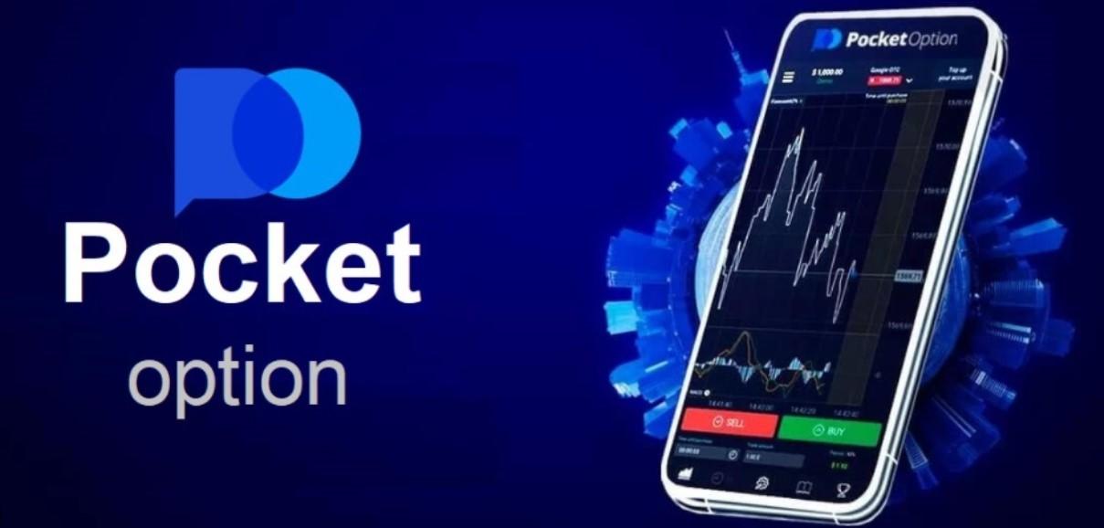 Платформа PocketOption Forex - Ваш ключ к успешной торговле Платформа PocketOption Forex - Ваш ключ к успешной торговле