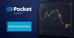 Платформа PocketOption Forex - Ваш ключ к успешной торговле Платформа PocketOption Forex - Ваш ключ к успешной торговле